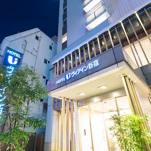 Via Shinjuku Tōkyō