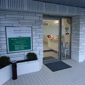 新大久保城市酒店 東京都