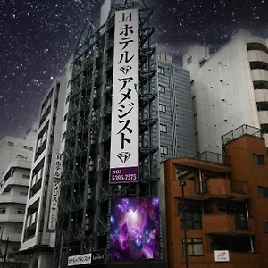 Amethyst 東京都